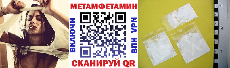 Amphetamine 97%  Воркута 
