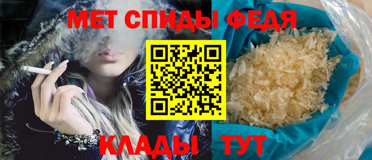 АМФЕТАМИН Premium  АМФ  Воркута  Вход с VPN 