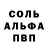 МДМА молли Serzuk Gruschenko