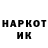 ЭКСТАЗИ 99% Nightrod Special