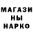Меф мука Dead Happy