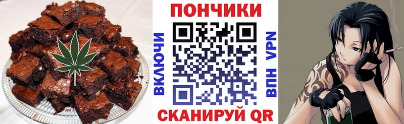 как найти наркотики  Воркута  Печенье с ТГК конопля 