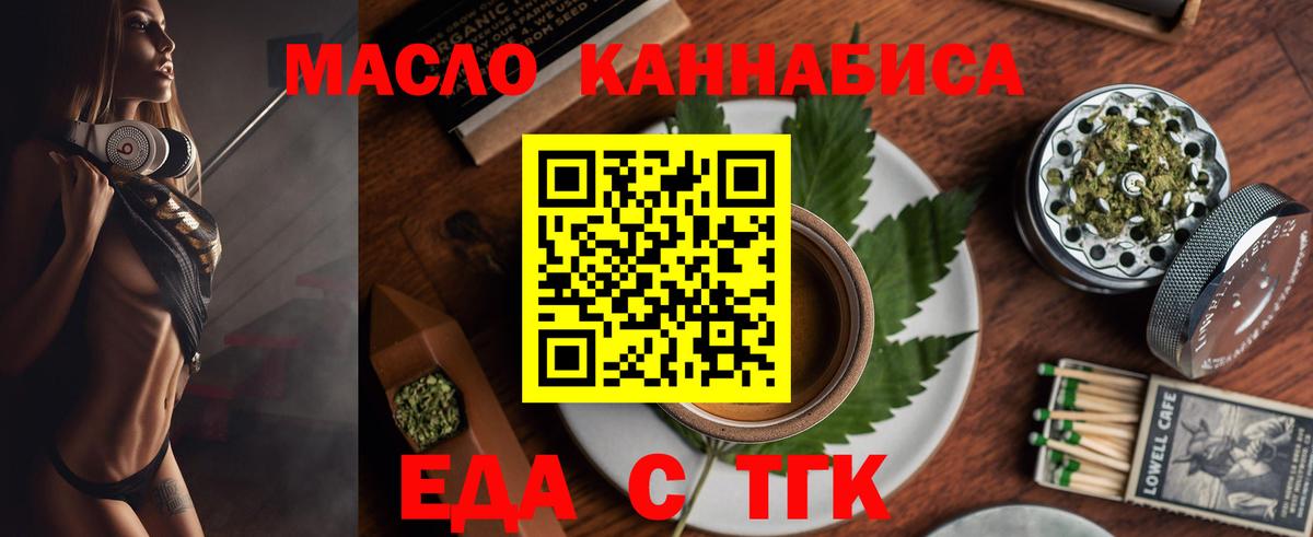 Воркута  Canna-Cookies марихуана  Вход с VPN 