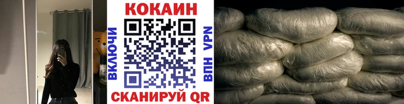 КОКАИН Боливия  даркнет сайт  Воркута 