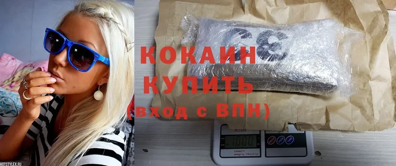 Cocaine Колумбийский  цены   гидра   Воркута 