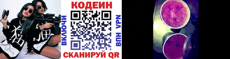 кракен зеркало  Воркута  Кодеиновый сироп Lean Purple Drank  продажа наркотиков 