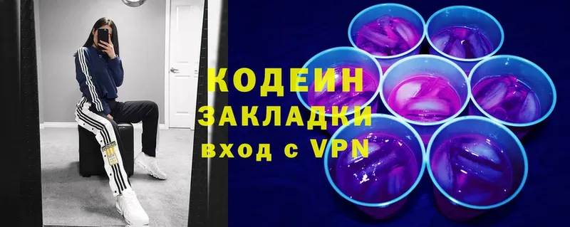 Кодеиновый сироп Lean Purple Drank  Воркута 