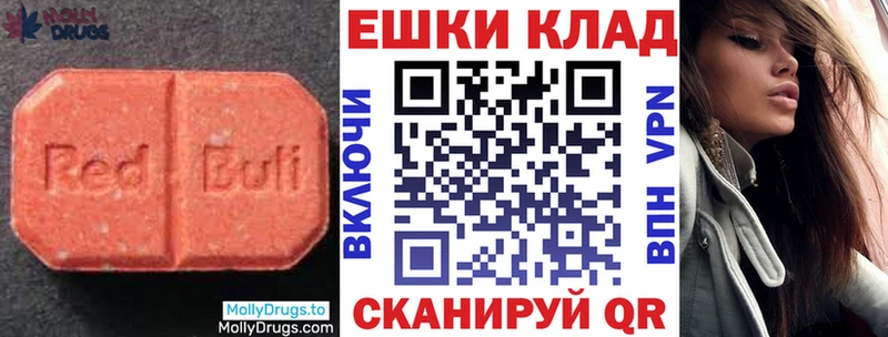 где купить наркоту  Воркута  Ecstasy Punisher 