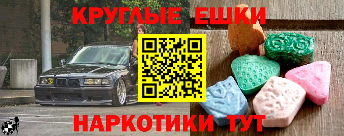 ЭКСТАЗИ DUBAI  Вход с VPN  Ecstasy  Воркута  ЭКСТАЗИ 280 MDMA 