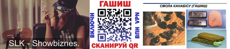 что такое Воркута ГАШ Ice-O-Lator