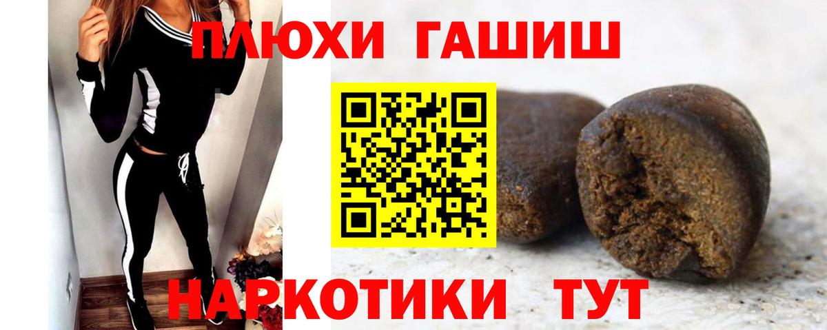 ГАШ ice o lator Воркута