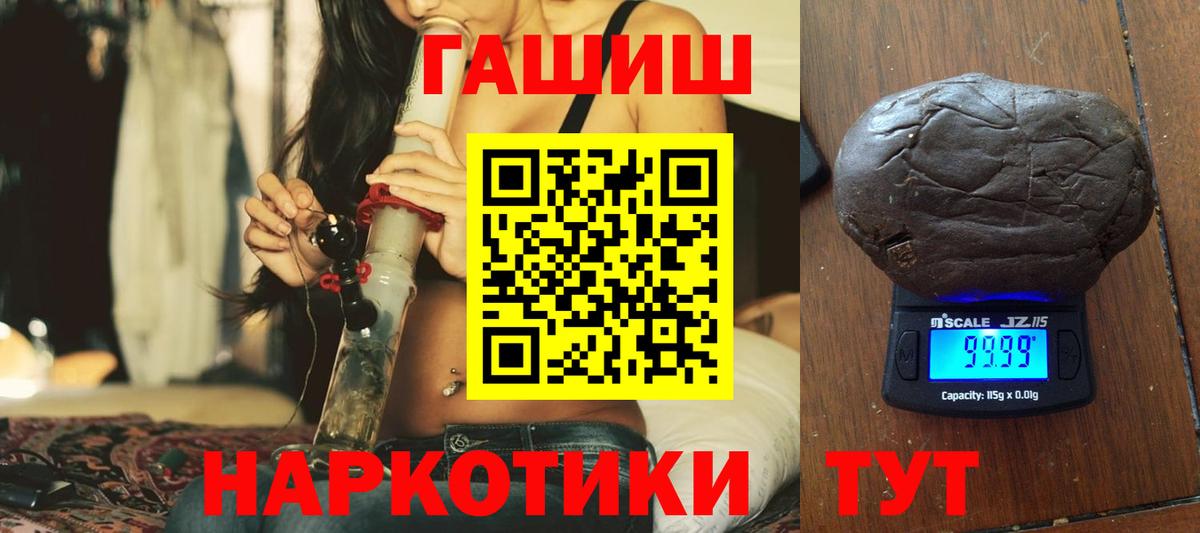 Гашиш VHQ  Воркута  ГАШ Premium 