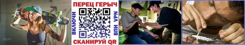 Героин белый  где купить   blacksprut зеркало  Воркута 