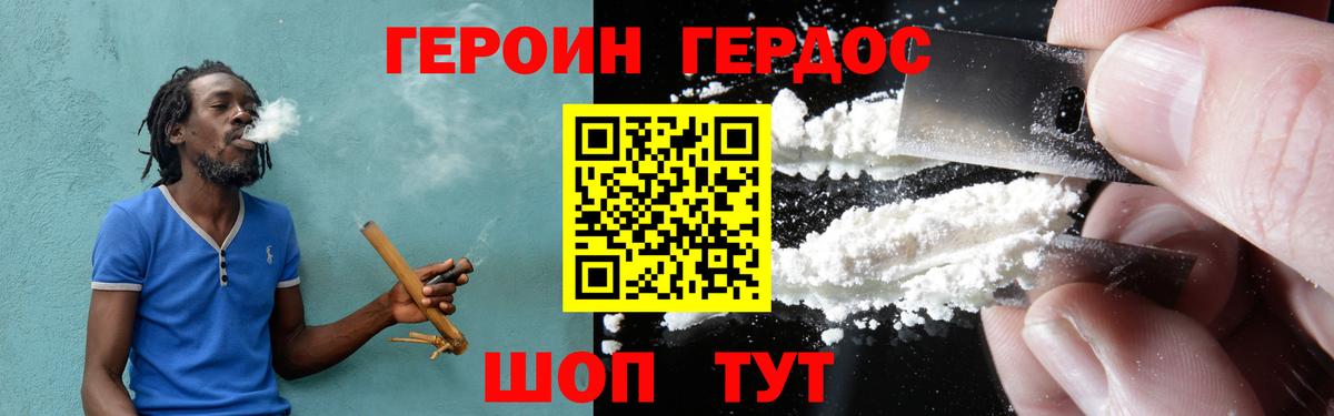 Alpha-PVP Воркута