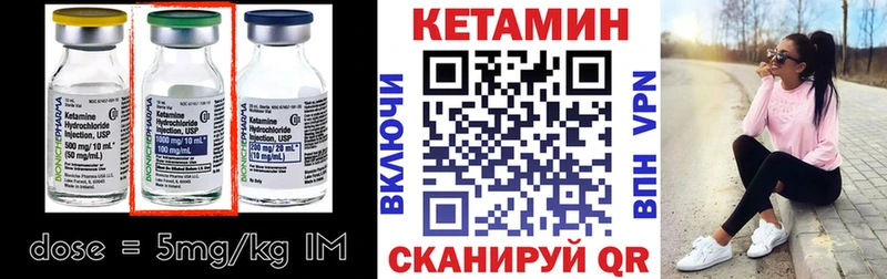 ОМГ ОМГ ССЫЛКА  наркошоп  Воркута  КЕТАМИН VHQ 