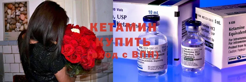 Кетамин ketamine  наркошоп  Воркута 