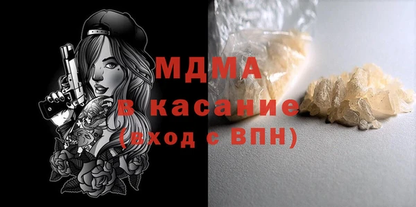 скорость Бронницы