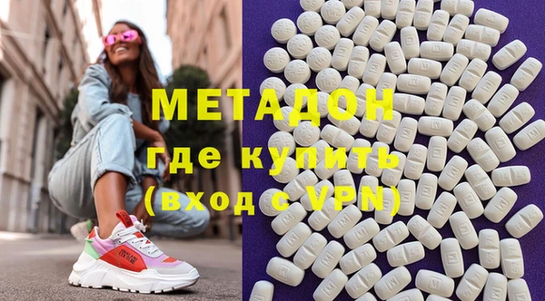 скорость Бронницы