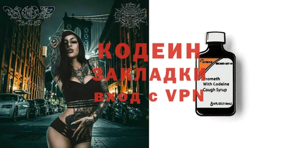 каннабис Беломорск