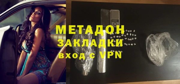 гидропоника Бугульма