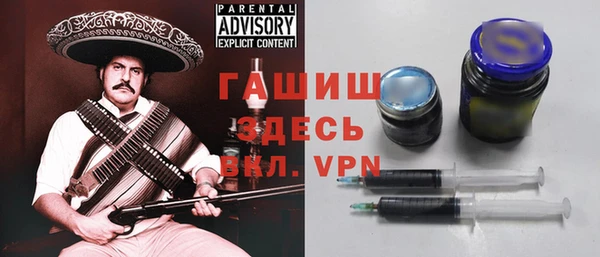 гидропоника Бугульма
