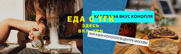 кокаин колумбия Богородск