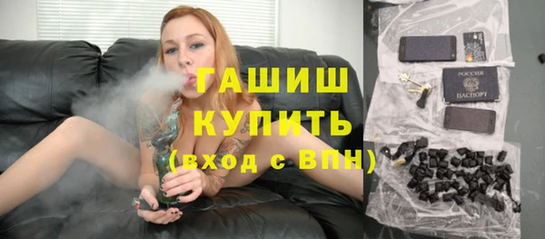 кокаин колумбия Богородск