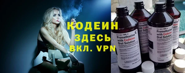 скорость Бронницы