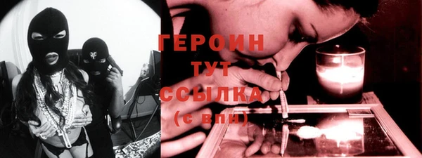 кокаин колумбия Богородск
