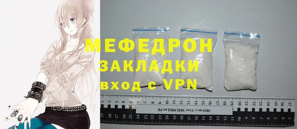 спайс Новый Уренгой