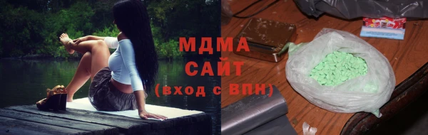 кокаин колумбия Богородск