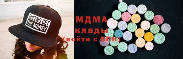кокаин колумбия Богородск