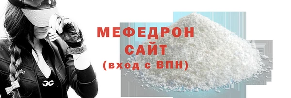 бошки Бородино