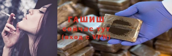 гидропоника Бугульма