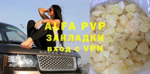 гидропоника Бугульма