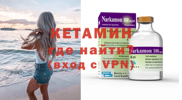 гидропоника Бугульма