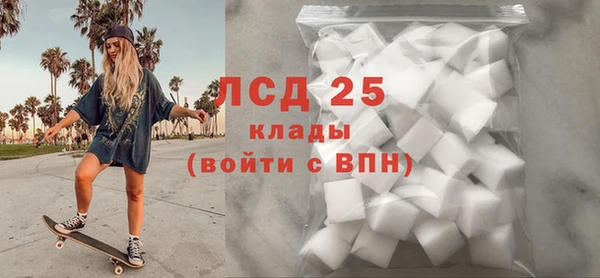 скорость Бронницы