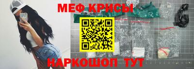 метамфетамин Беслан