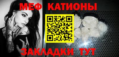 трава Бийск