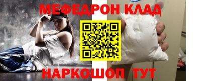 трава Бийск