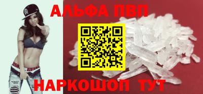 прущие крисы Бийск