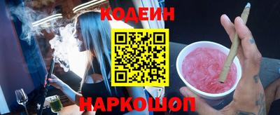 прущие крисы Бийск
