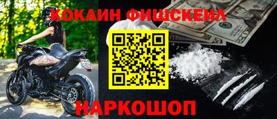 мефедрон VHQ Берёзовский