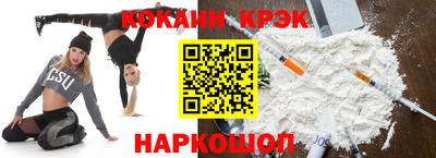 марихуана Беслан