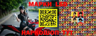 прущие крисы Бийск
