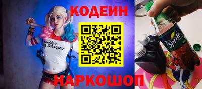 прущие крисы Бийск