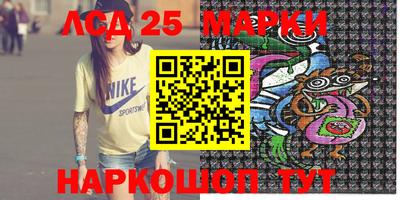 трава Бийск