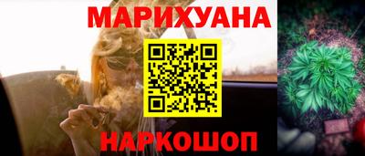 метамфетамин Беслан