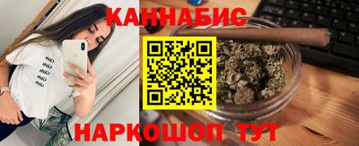 прущие крисы Бийск