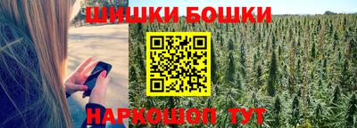 метамфетамин Беслан
